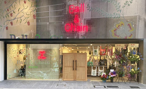 Ball&Chain 京都店